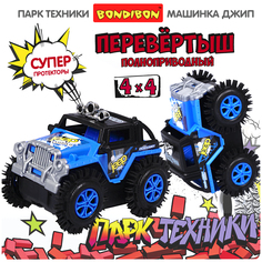Джип-перевёртыш 4WD на батарейках, Bondibon "Парк Техники" , цвет синий ВВ5882