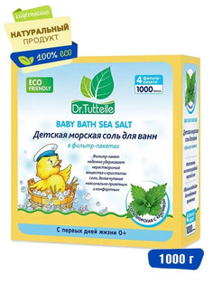 Детская морская соль с крапивой Dr.Tuttelle 1 кг