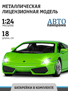 Машинка металлическая Автопанорама 1:24 Lamborghini Gallardo LP560-4, зеленый, своб ход