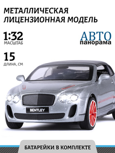 Машинка Автопанорама М1:32, Bentley Continental Supersports ISR серебряный, JB1251397