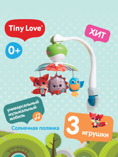 Мобиль электрический Tiny Love Солнечная полянка