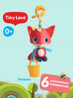 Подвесная игрушка Tiny Love "Лисёнок" 1113701110