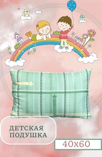 Подушка SELENA 40х60 (см) (синтепон,лавсан)