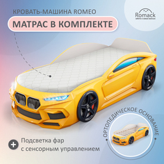 Кровать Romack Romeo желтая подсветка фар, Экоматрас 300_09