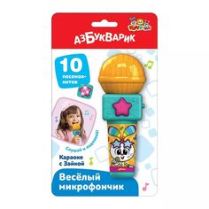 Микрофон Азбукварик Караоке с Зайкой арт. 512401