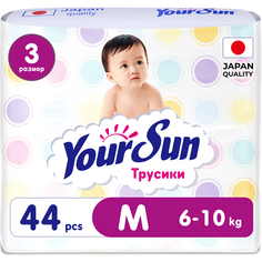 Трусики-подгузники YourSun M (6-10 кг) 44 шт
