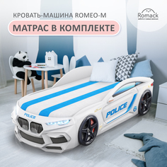 Кровать Romeo-M полиция белая + подсветка фар + ящик 300_68 Romack