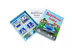 Настольная игра Радуга Дорожные знаки арт. 105090