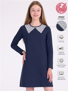 Платье детское Апрель 1ДПД4382258н, гусиная лапка мелкая ярко-синий, 164