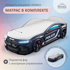 Кровать Romack Romeo полиция черная подсветка фар, Экоматрас 300_60