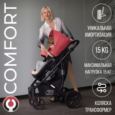 Коляска-трансформер 2в1 Sweet Baby Comfort Black Red