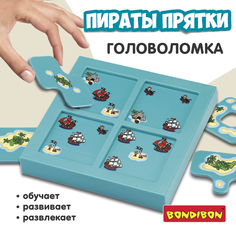 Игра настольная логическая БондиЛогика Bondibon ПИРАТЫ. ПРЯТКИ / ВВ6010