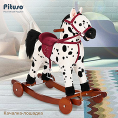 Качалка-Лошадка Pituso с колесами мягконабивная Белый с черными пятнами