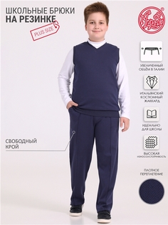 Костюм классический Апрель 3610896, синий, 134