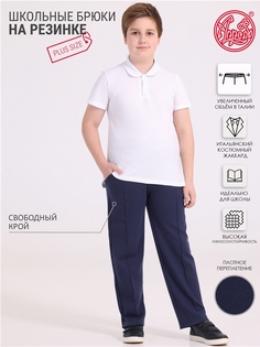 Брюки детские Апрель 27292700, синий, 128 571523