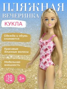 Кукла Amore Bello JB0211439