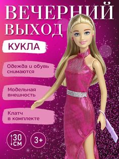 Кукла Amore Bello JB0211441