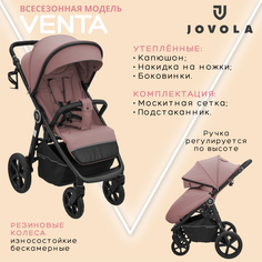 Прогулочная коляска Jovola Venta, розовый