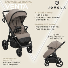 Прогулочная коляска Jovola Venta, бежевый