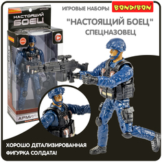 Игровой набор Солдатики Bondibon ВВ6255
