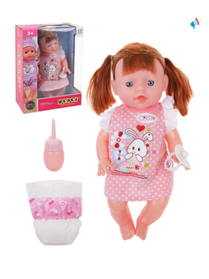 Игровой набор кукла Наша Игрушка Моя малышка, звук, пьет, писает, кукла 28см., 803769