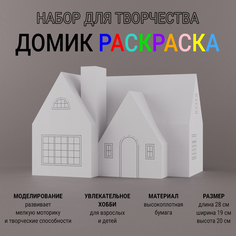Модель для сборки Arpix Модель 04 3D-конструктор из бумаги, 11 дет