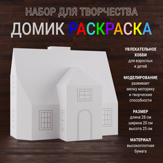 Модель для сборки Arpix Модель 02 3D-конструктор из бумаги, 10 дет