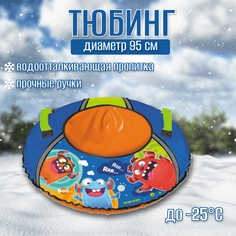 Тюбинг Nika с рисунком с монстриками ТБ1КР-95/МН
