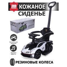 Каталка Babycare Lamborghini кож. сиденье, рез. колёса, родительская ручка белый