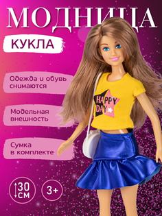 Модельная кукла Amore Bello Модница, 30 см, JB0211445