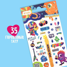 Переводные татуировки для тела Trixiki 1 лист