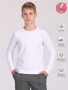 Лонгслив детский Апрель 1ПДЛД4093804, белый, 152