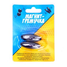 Магнит-гремучка, размер магнита 3,3 см, набор 2 шт. No Brand
