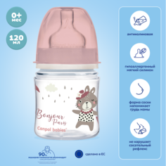 Бутылочка для кормления Canpol Babies EasyStart Bonjour Paris,розовый,35/231_pin