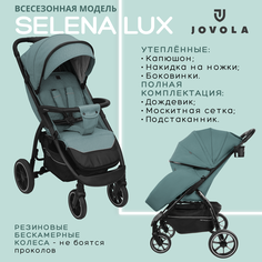 Прогулочная коляска Jovola Selena Lux, зеленый