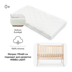 Матрас детский Happy Baby 119х60 см
