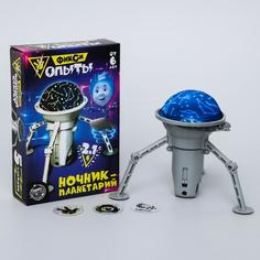 Проектор - ночник 2 в 1 «Космос, Планетарий», Фиксики No Brand