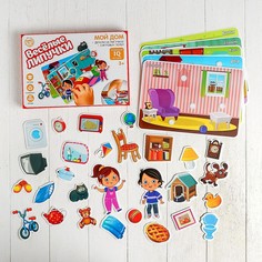 Игра на липучках, конструктор «Мой дом» , Весёлые липучки No Brand