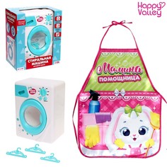 Игровой набор «Стиральная машина» с фартуком No Brand