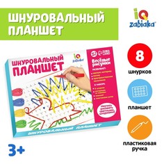 Шнуровальный планшет «Весёлые рисунки», ручка для шнурка, основа, схемы No Brand