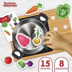 Игрушка развивающая «Весёлые липучки. Готовим по рецептам» No Brand
