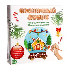 3D картина «Пряничный домик» No Brand