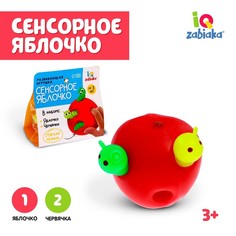 Развивающая игрушка «Сенсорное яблочко» No Brand
