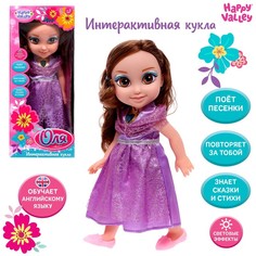 Кукла интерактивная «Подружка Оля» с диктофоном, поёт, понимает фразы высота 33 см No Brand