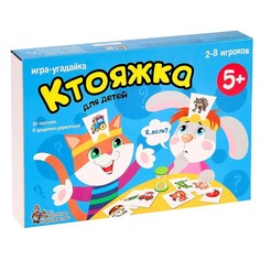 Настольная игра «Ктояжка» No Brand