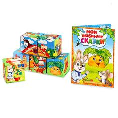 Набор мягких кубиков «Мои любимые сказки» с книгой, 6 шт., 8x8 см No Brand