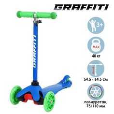 Самокат GRAFFITI, колеса световые PU 110/75 мм, ABEC 7 No Brand