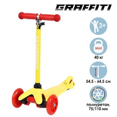Самокат GRAFFITI, колеса световые PU 110/75 мм, ABEC 7 No Brand