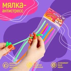Тянущиеся игрушки Антистресс, набор 6 шт No Brand