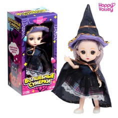 Кукла малышка шарнирная «Волшебные сумерки» No Brand